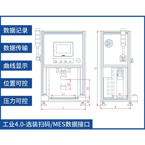 設(shè)備外形圖