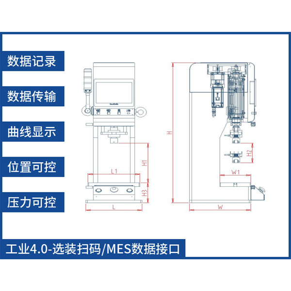 桌面C型伺服壓力機